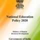 school complex and clusters,National Education Policy 2020