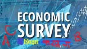 Education in Economic Survey 2022-23