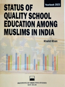 Status of Quality School Education among Muslims in India: Year Book 2023 by Khalid Khan, Institute of Objective Studies (Cover Page)